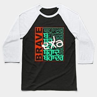 PUNJABI BAHADAR - BRAVE-DALER Person Baseball T-Shirt